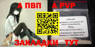 метадон Балаково