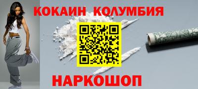 бутик Гусиноозёрск