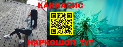 бутик Гусиноозёрск