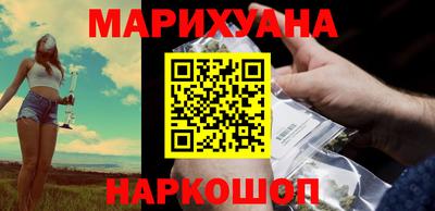 марихуана Гусь-Хрустальный