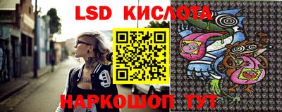 сатива Балашиха