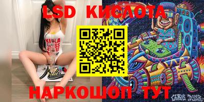 тгк Азнакаево
