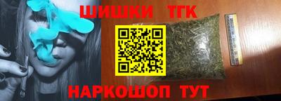 бутик Гусиноозёрск