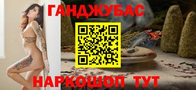 бутик Гусиноозёрск