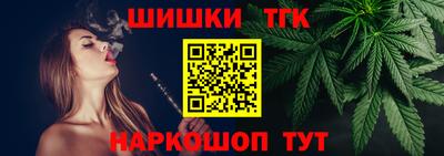 бутик Гусиноозёрск