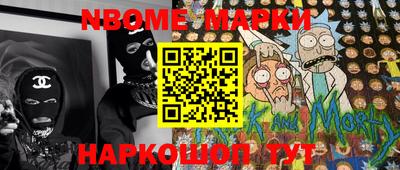 меф Кинель