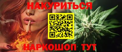 марихуана Гусь-Хрустальный
