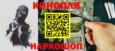 марихуана Гусь-Хрустальный