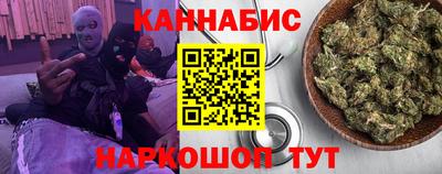 сатива Балашиха