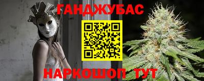 сатива Балашиха