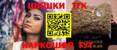 марихуана Гусь-Хрустальный