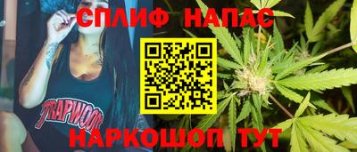 бутик Гусиноозёрск