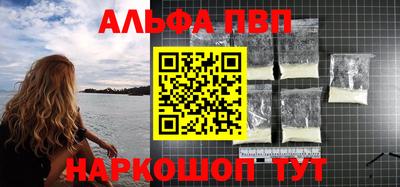 сатива Балашиха