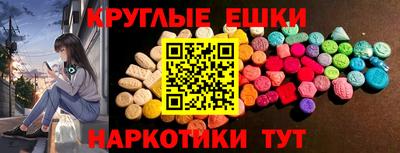 бутик Гусиноозёрск