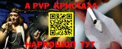 бутик Гусиноозёрск