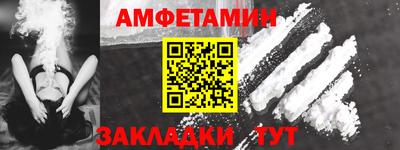 метадон Балаково