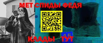 сатива Балашиха