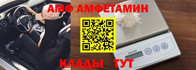 метадон Балаково