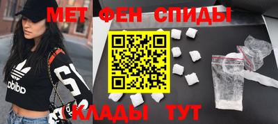 метадон Балаково