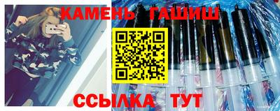 тгк Балахна