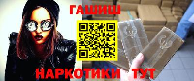 сатива Балашиха