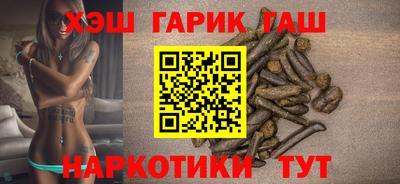 метадон Балаково