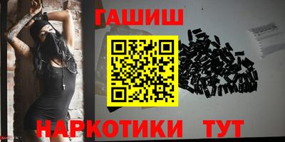 бутик Гусиноозёрск