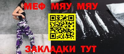 прущие грибы Абакан
