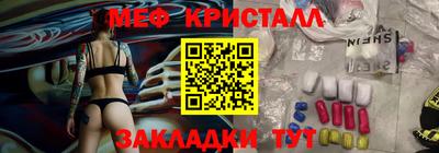 бутик Гусиноозёрск