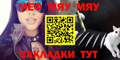 бутик Гусиноозёрск