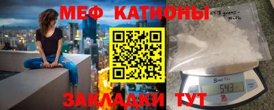 метадон Балаково