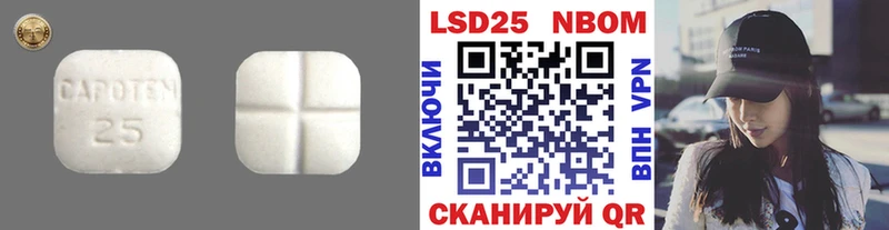 Лсд 25 экстази ecstasy  Кингисепп 