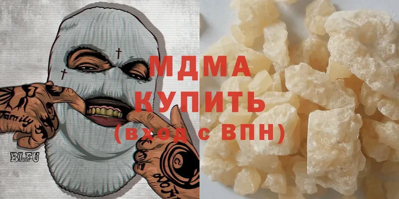 MDMA crystal  магазин  наркотиков  Кингисепп 