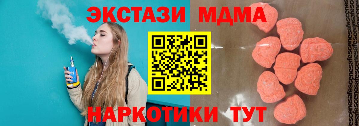 Бошки Шишки Кингисепп