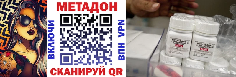МЕТАДОН белоснежный Кингисепп