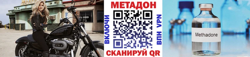 где найти   Кингисепп  гидра зеркало  Метадон мёд 