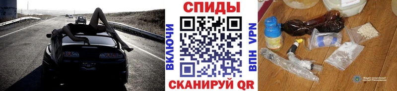 МЕТАМФЕТАМИН мет  omg онион  Кингисепп 