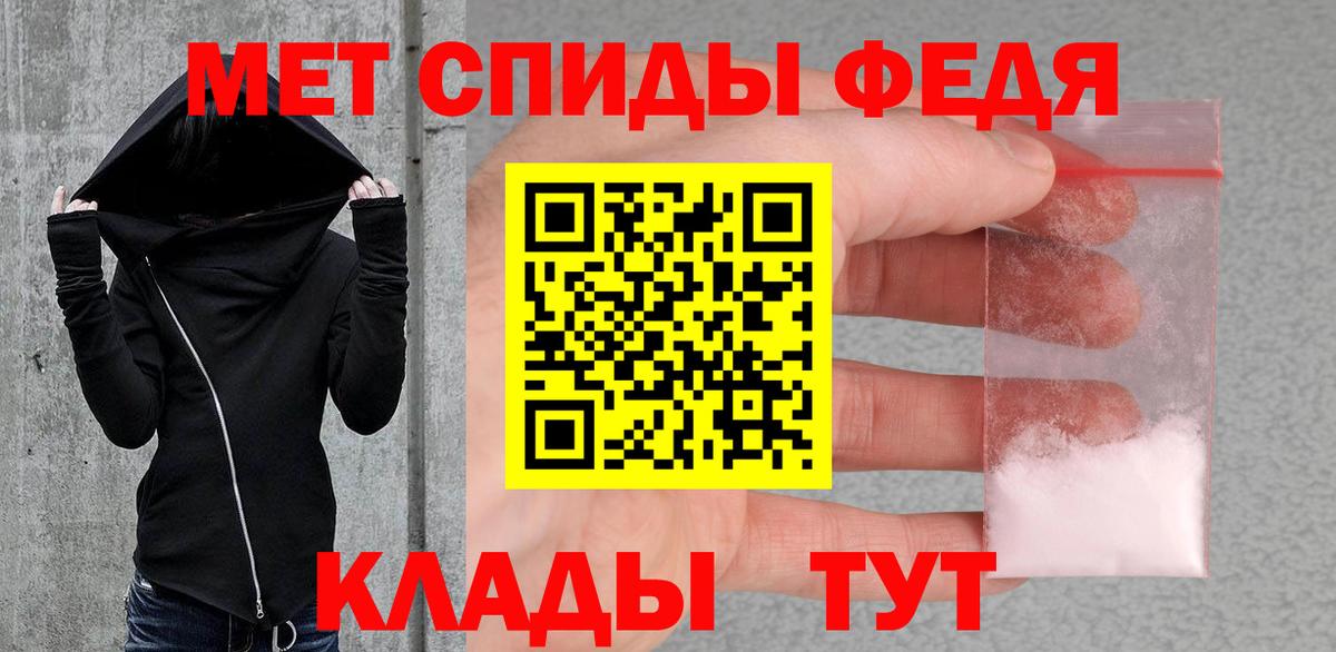 Метамфетамин винт Кингисепп