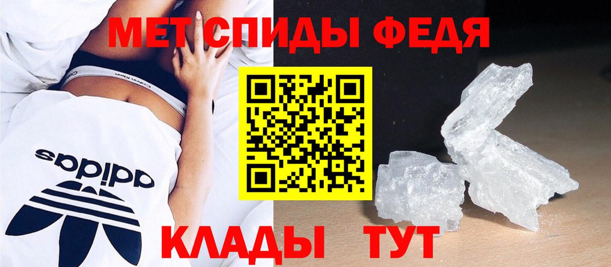 МЕТАМФЕТАМИН Methamphetamine  МЕТАМФЕТАМИН Methamphetamine  Кингисепп 