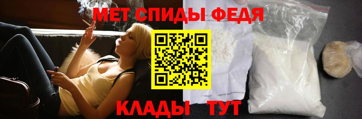 Метамфетамин винт Кингисепп