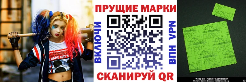 Марки NBOMe 1500мкг Кингисепп