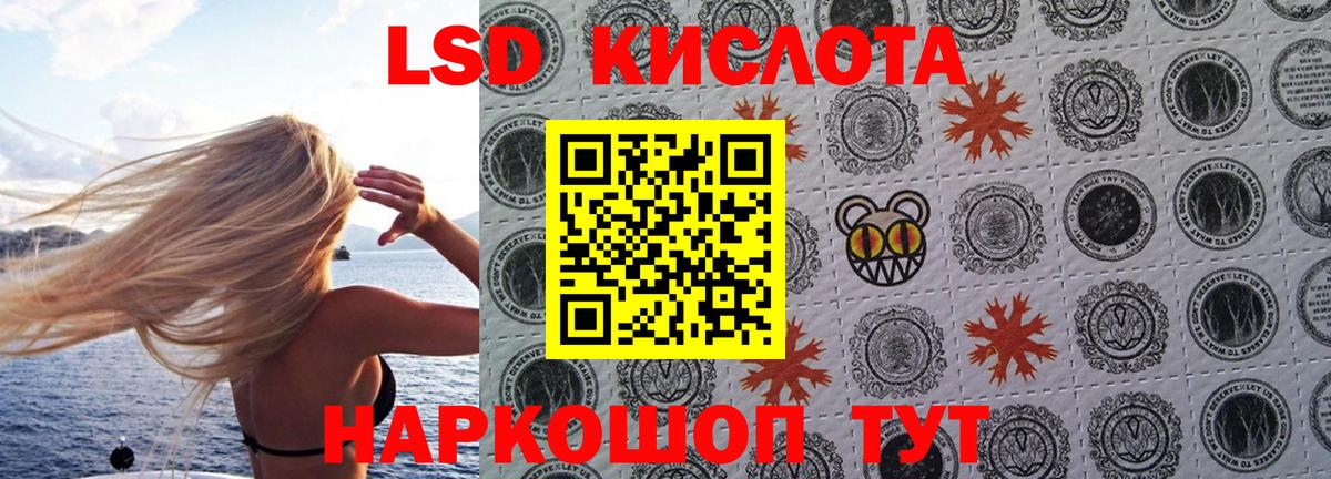 Наркотические марки  Кингисепп  Марки 25I-NBOMe 1,8мг  Марки 25I-NBOMe 1,8мг 