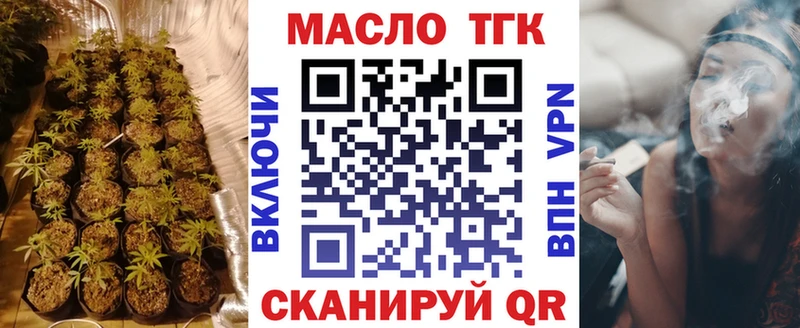 ссылка на мегу ССЫЛКА  Кингисепп  ТГК вейп с тгк 