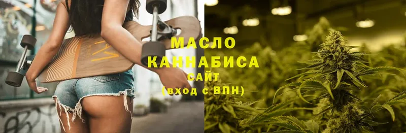 ТГК концентрат  Кингисепп 