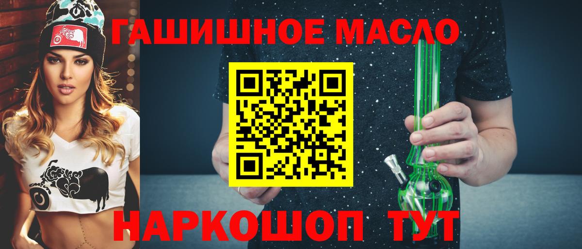kraken tor  Кингисепп  Дистиллят ТГК THC oil  Дистиллят ТГК жижа 
