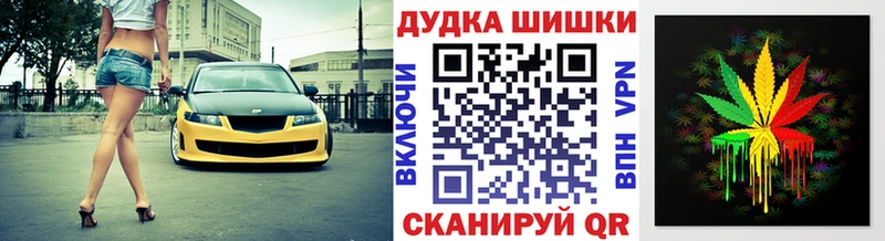 Конопля VHQ  маркетплейс официальный сайт  Кингисепп 