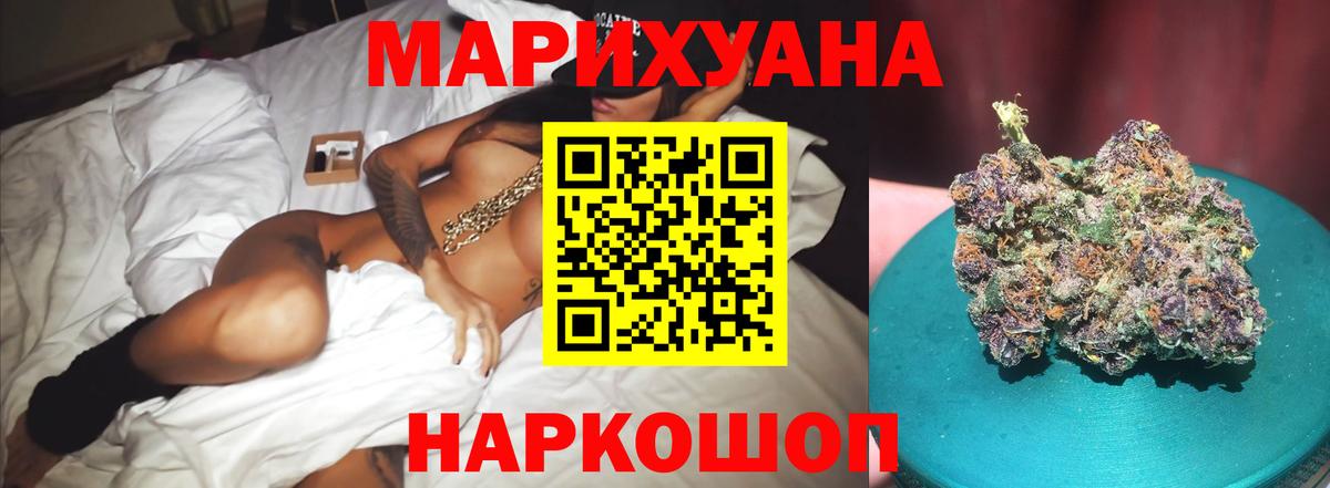 Бошки Шишки OG Kush Кингисепп